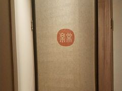 -常乐·对症推拿(黄河桥第12分店)