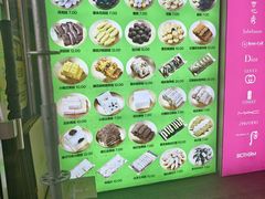 菜单-师任堂韩式食品(总店)