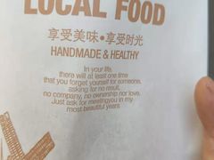 -八婆婆烧仙草(中山路店)