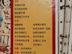 -城南往事·鲁菜济南菜(软件园美莲广场店)