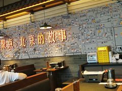 -聚点·北京串(簋街店)