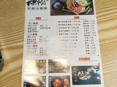 -神牛饭(凯德来福士店)
