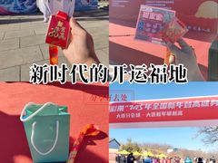 -金龙寺国家森林公园