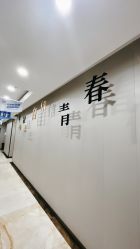 -太原丽都医疗美容医院