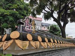 -碧江金楼