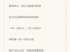 -东南大学(九龙湖校区)