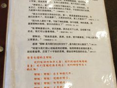 菜单-廖老妈蹄花店(人民公园陕西街259号店)