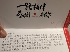 -海底捞火锅(莘松路店)