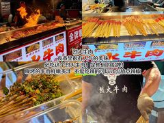 -大学城夜市
