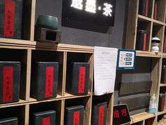 -邈墨茶馆(凤起路店)