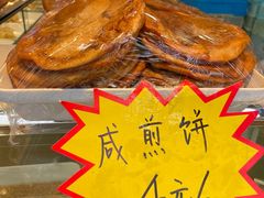-一定好食品有限公司(四川北路商业街店)