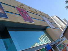 -北国商城