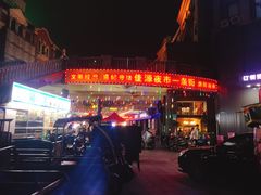 -佳源中心广场