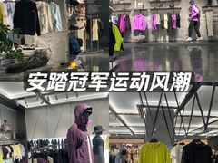 -宝龙城(杭州滨江店)