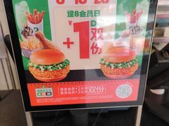 -德克士(白银路店)