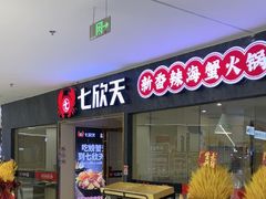 -万达广场(梁溪店)