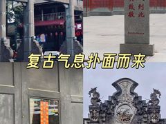 -安仁古镇