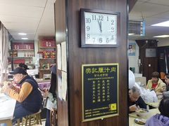 -樊记腊汁肉(竹笆市总店)