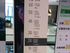 -合景·悠方(成都店)