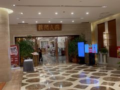 -顺德人家食府(黄金广场店)