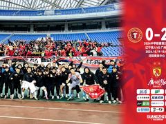 -沈阳奥林匹克体育中心