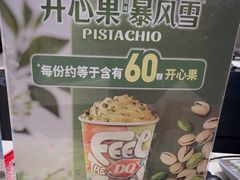 -DQ·蛋糕·冰淇淋(虹口龙之梦店)