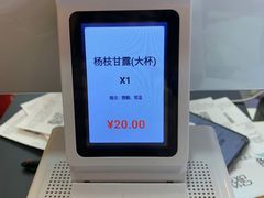 -茶百道(招商花园城店)