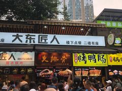 门面-八一好吃街·高品美食广场