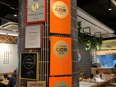 -馋三尺蟹粉小笼(人民广场店)