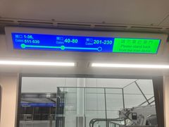 -香港国际机场