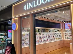 -4iNLOOK美瞳店(中山公园龙之梦店)