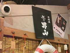 -白石的深夜食堂(济南万象城店)