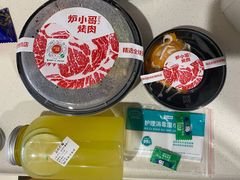 金桔柠檬-炉小哥烤肉(朗悦公园茂店)