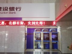 -中国建设银行(上海东昌路支行)