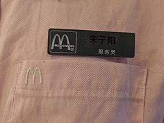 -麦当劳(长泰商业广场店)