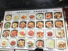 -日昌餐馆(亦庄店)