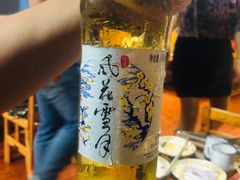 -阿昌白族石板烧(大理古城店)