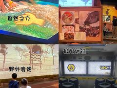 -珠海横琴国家地理探险家中心(创新方)