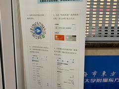 -上海市东方医院(总院)