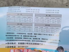 -七宝中学游泳馆