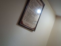 -芳草堂中医门诊部(怡芳苑店)