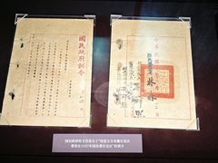 -南京中国近代史遗址博物馆(南京总统府)