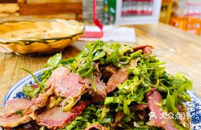 Stir-fried Beef Bone Meat Salad
