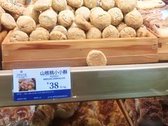 -昆明冠生园·蛋糕·面包(南强街店)