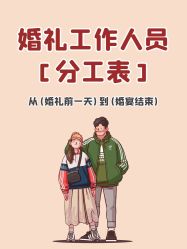 -挪娅婚纱摄影皇家会所