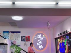 -正宗八宝冰饭·非遗冰饭·烧烤(奎桥店)
