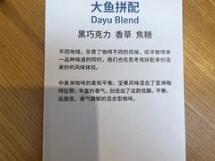 -VOYAGE COFFEE(杨梅竹店)