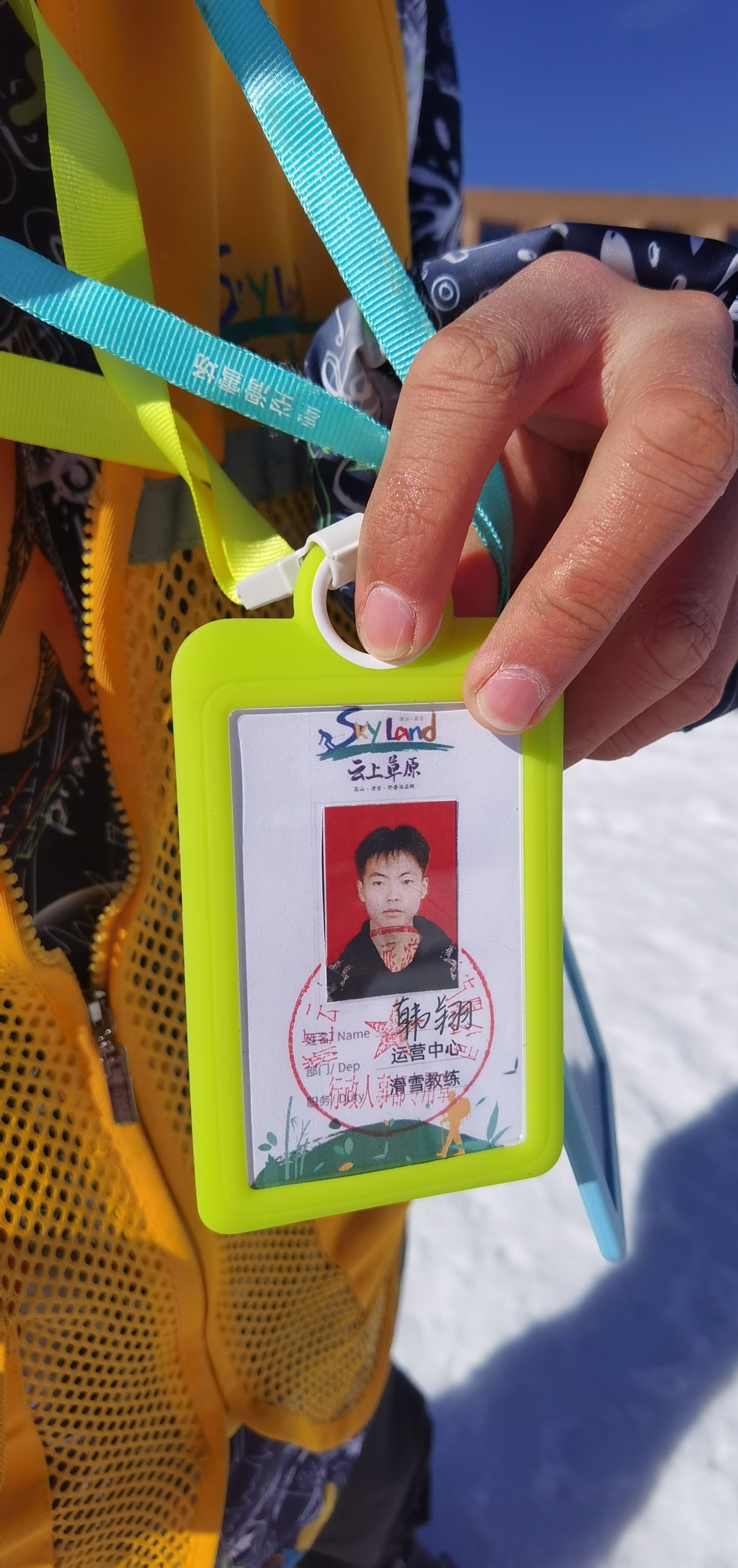 安吉云上草原滑雪场,第一次滑雪 亲子游