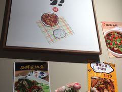 -川王府 Chuan Palace Chinese Restaurant