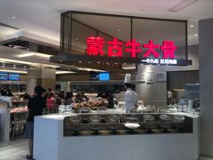 -西贝(上海中心店)